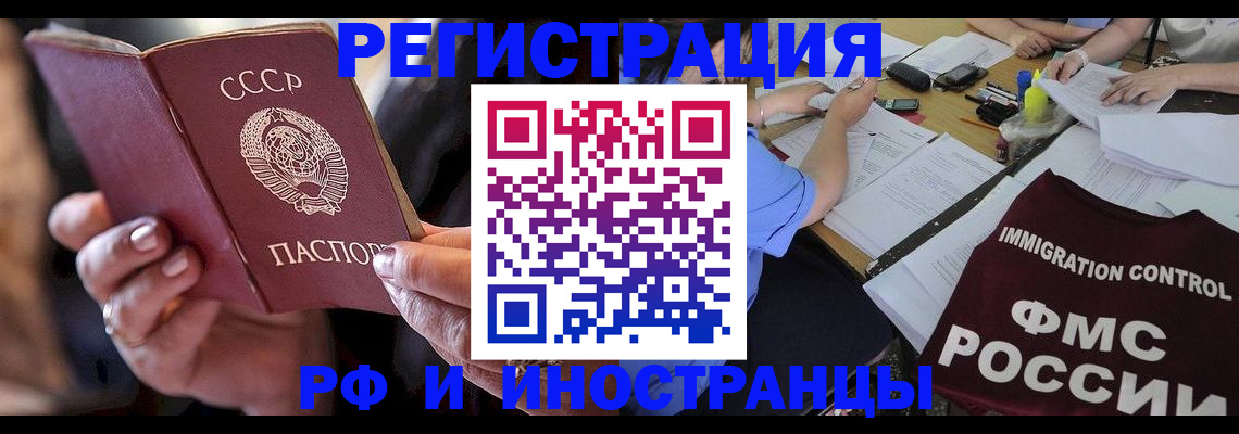 регистрация в Ардоне
